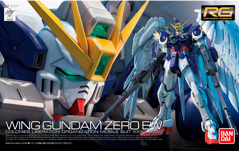 RG 1/144 No.017 XXXG-00W0 Wing Gundam Zero EW