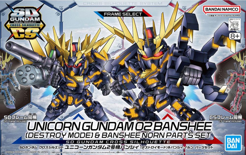 Mobile Suit Gundam SD Gundam Cross Silhouette Unicorn Gundam Unit 2 Banshee (Destroy Mode) (Japan Edition)