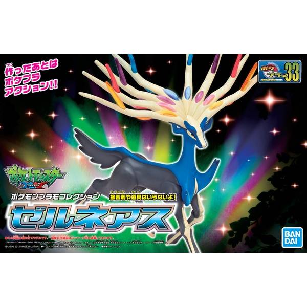 Pokemon Plamo 33: Xerneas (Plastic Model Kit)