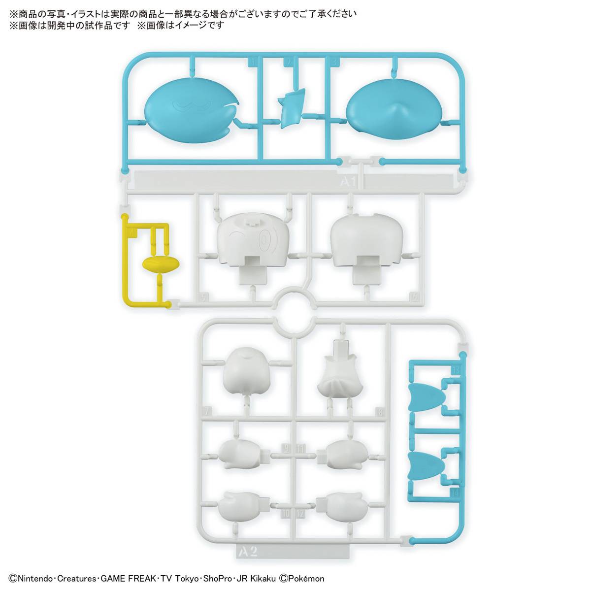 Pokemon Plamo Collection Quick!! 19 : Quaxly (Plastic Model Kit)