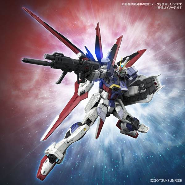 RG 1/144: Mobile Suit Gundam SEED Freedom - Force Impulse Gundam Spec II 1/144