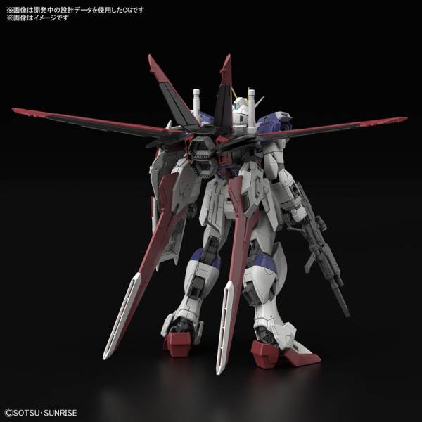 RG 1/144: Mobile Suit Gundam SEED Freedom - Force Impulse Gundam Spec II 1/144