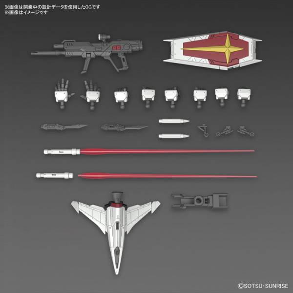 RG 1/144: Mobile Suit Gundam SEED Freedom - Force Impulse Gundam Spec II 1/144