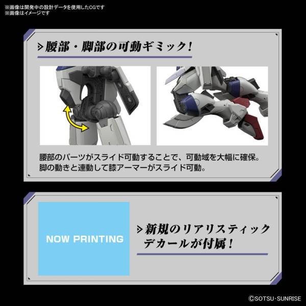 RG 1/144: Mobile Suit Gundam SEED Freedom - Force Impulse Gundam Spec II 1/144