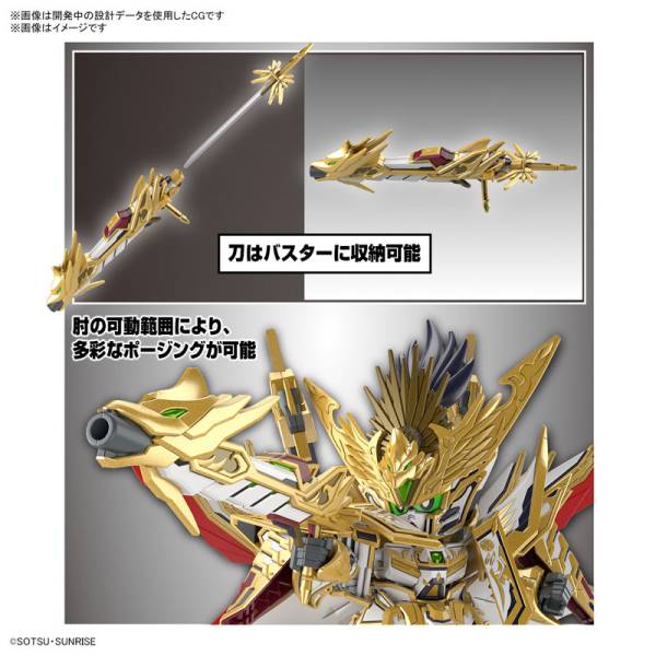 SDW Heroes: SD Gundam World Heroes Kirahagane Monogatari - Tenka Musou Daishogun