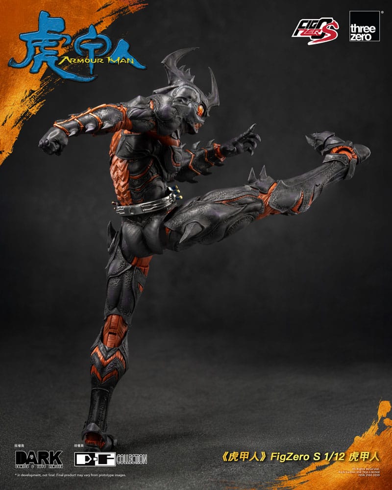 Armour Man 1/12 Action Figure (18cm) Preorder