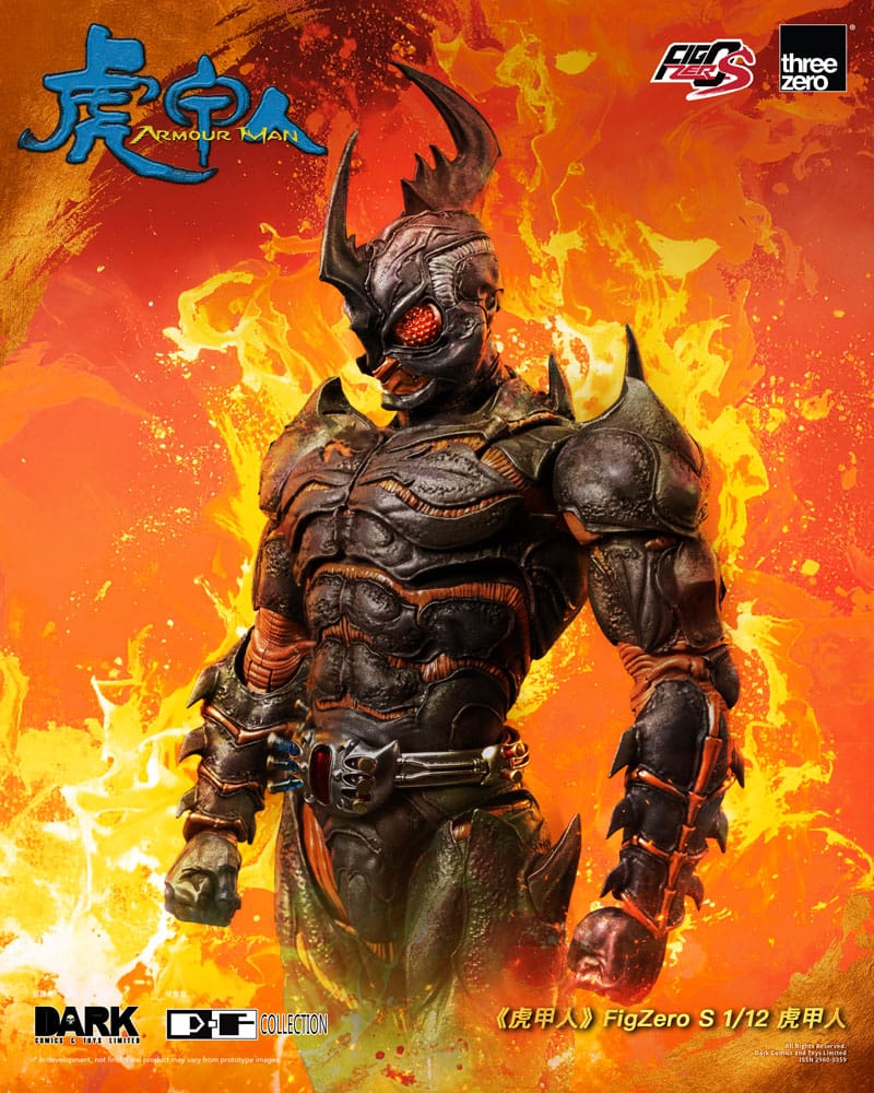 Armour Man 1/12 Action Figure (18cm) Preorder