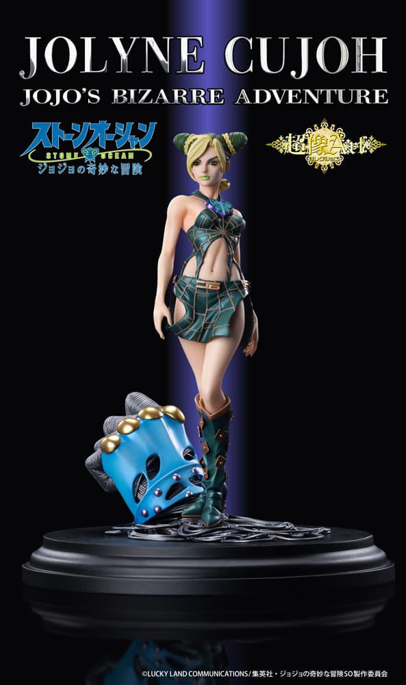JoJo's Bizarre Adventure Chozo Art Collection Jolyne Cujoh Figure