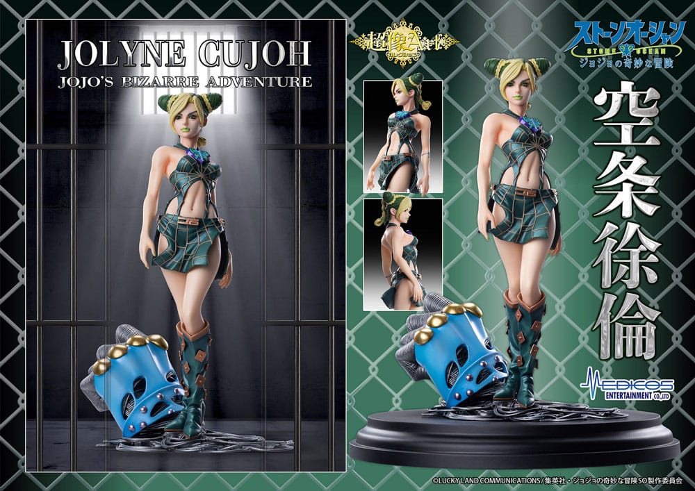 JoJo's Bizarre Adventure Chozo Art Collection Jolyne Cujoh Figure
