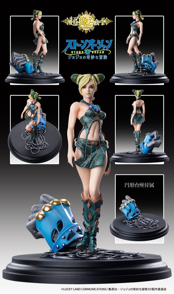 JoJo's Bizarre Adventure Chozo Art Collection Jolyne Cujoh Figure