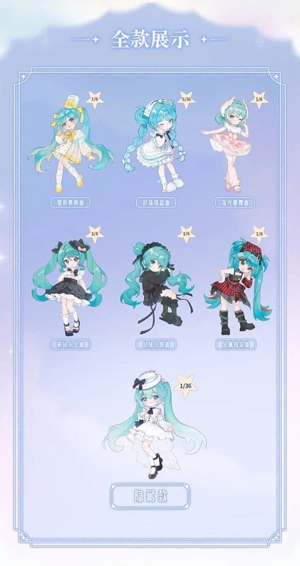 Blokees Hatsune Miku Melody Prelude Series Dress-Up Collectible Figures