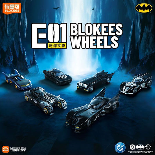 Blokees Wheels E01 Gotham Shadow Batmobile Series Blind Box Model Kit (Boxed, 6 Pieces per box)