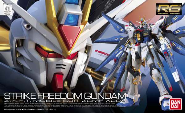 RG 1/144 No.014 ZGMF-X20A Strike Freedom Gundam