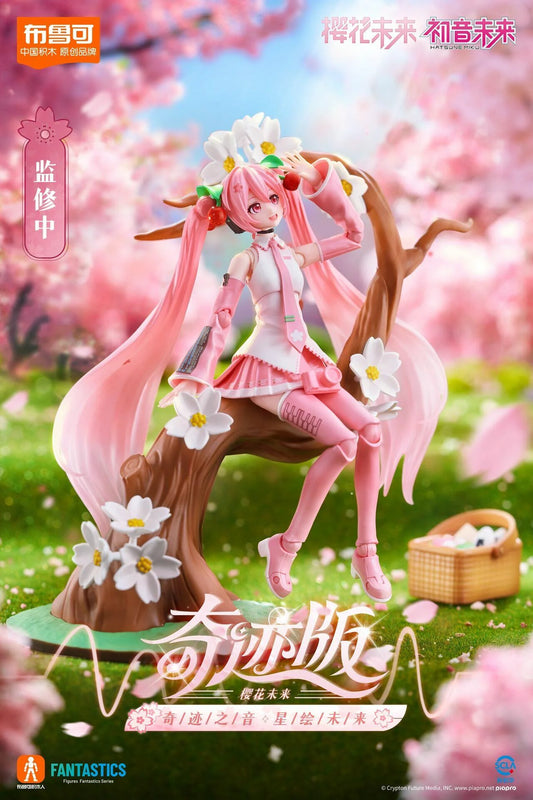 Blokees Fantastics Series Sakura Miku Model Kit
