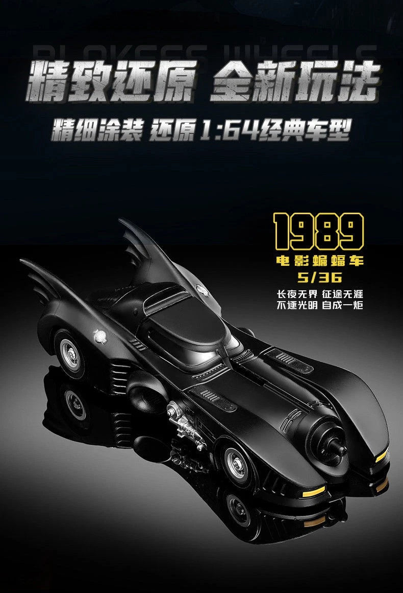 Blokees Wheels E01 Gotham Shadow Batmobile Series Blind Box Model Kit (Boxed, 6 Pieces per box)