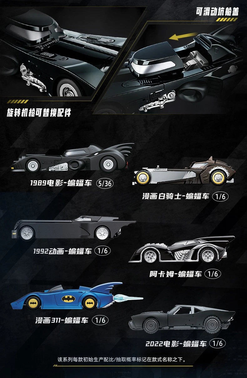 Blokees Wheels E01 Gotham Shadow Batmobile Series Blind Box Model Kit (Boxed, 6 Pieces per box)