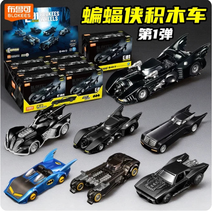 Blokees Wheels E01 Gotham Shadow Batmobile Series Blind Box Model Kit (Boxed, 6 Pieces per box)