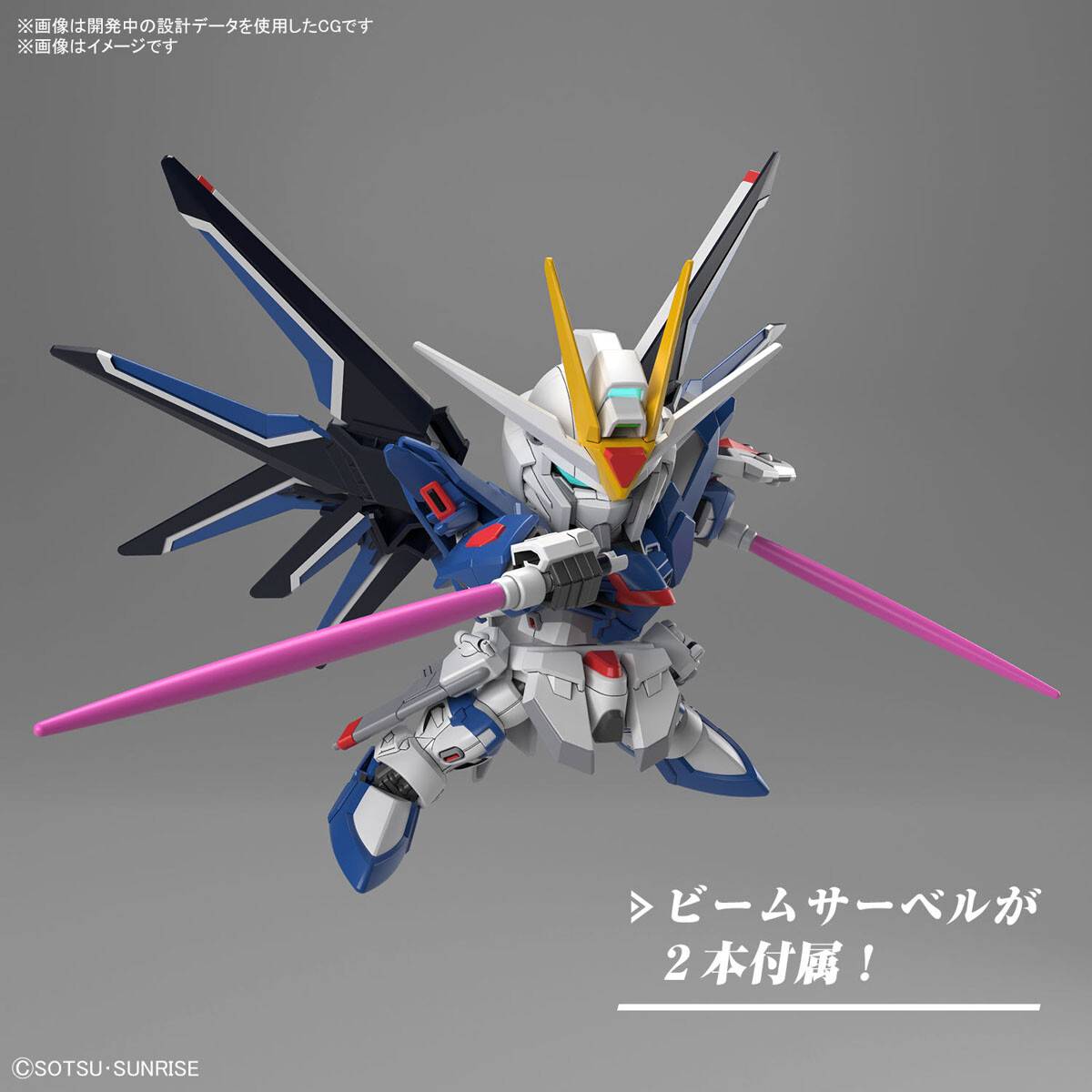 Mobile Suit Gundam SEED Freedom SD Gundam Ex-Standard Rising Freedom Gundam Model Kit
