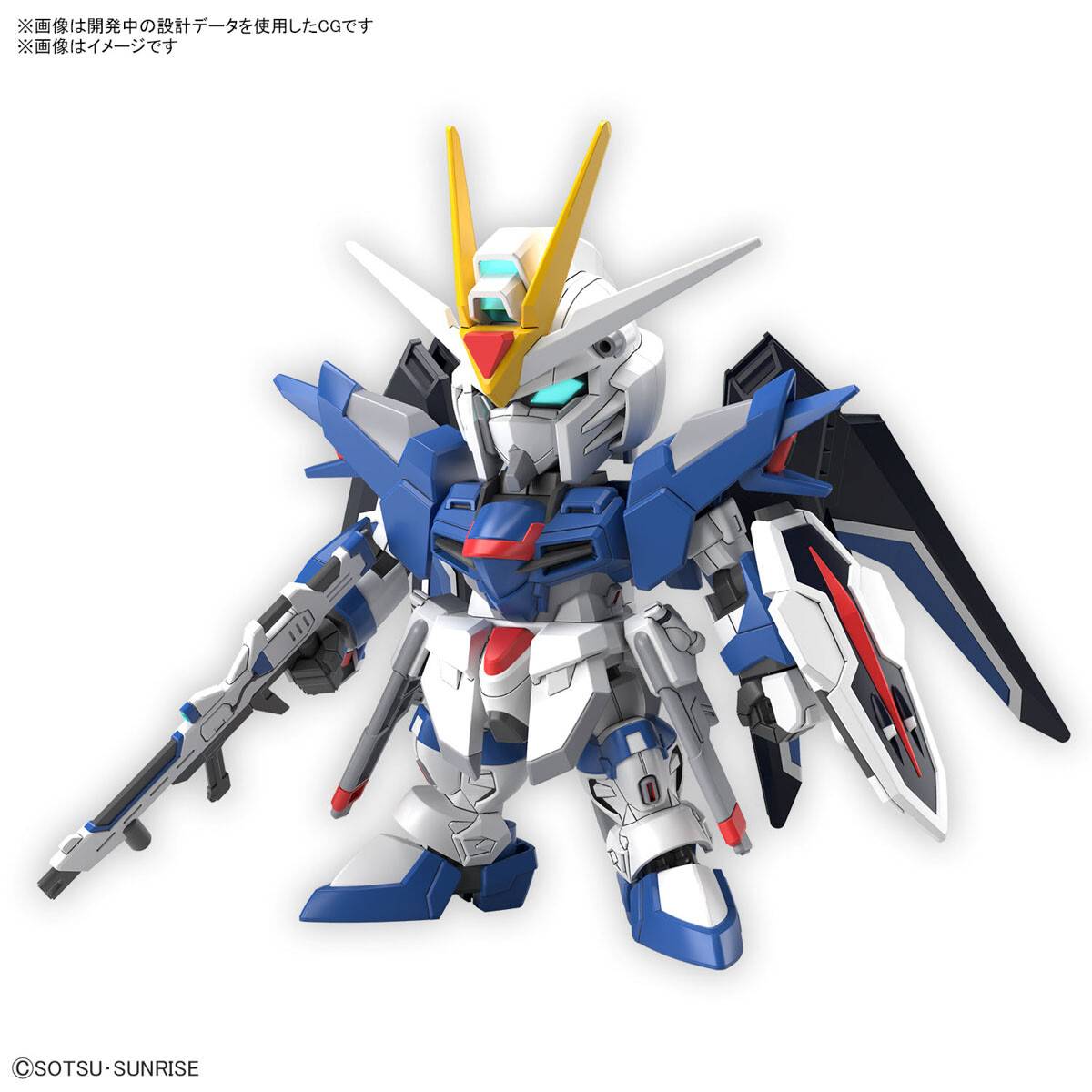 Mobile Suit Gundam SEED Freedom SD Gundam Ex-Standard Rising Freedom Gundam Model Kit